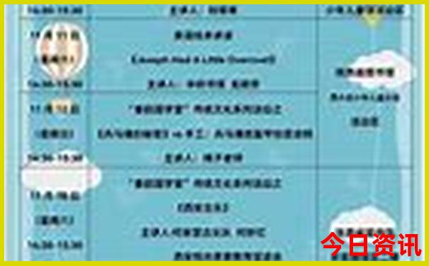 中国最漂亮十大城市