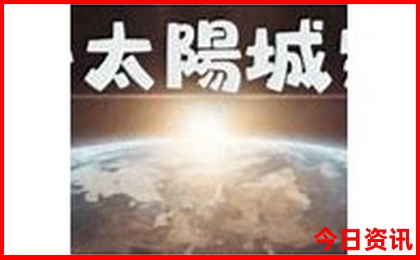 北京周边适合带孩子玩的地方
