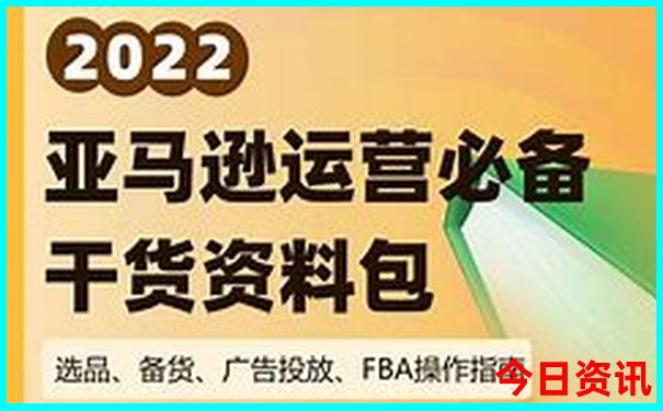 三地开将号