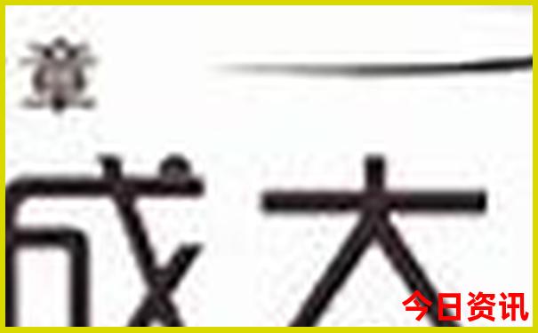 北京中医馆排名前十